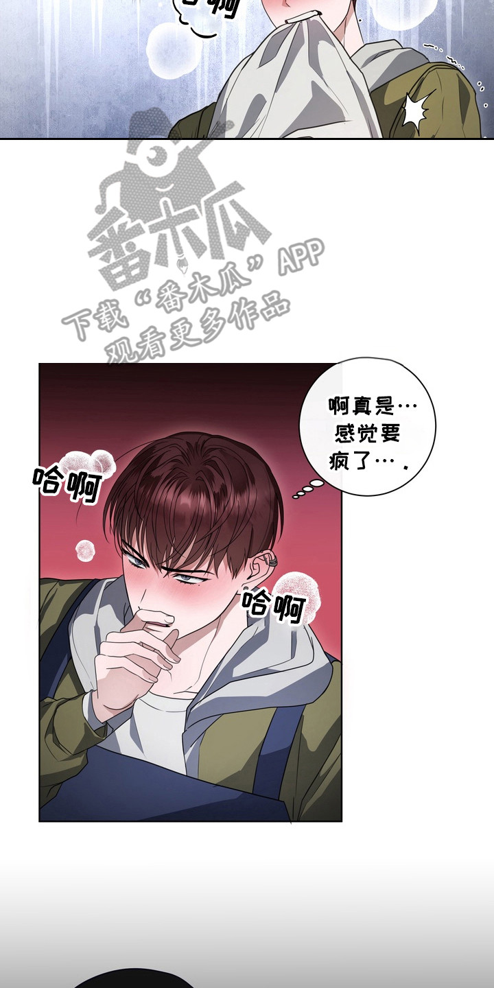异种入侵免费阅读下拉式漫画,第16章： 龙族新娘：忘不掉2图