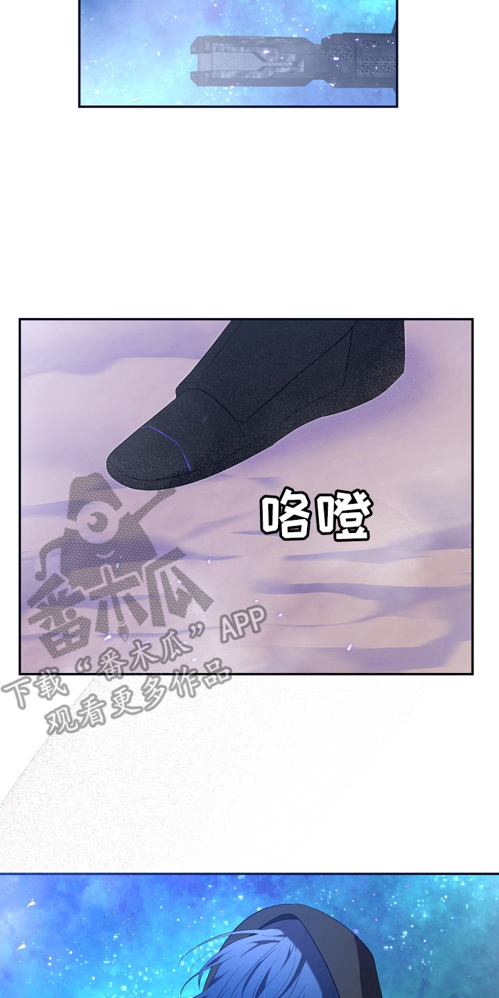 异种入侵漫画,第6章：星际入侵者：选择2图