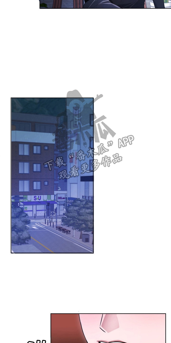 异种入侵漫画,第19章：龙族新娘：无权拒绝4图