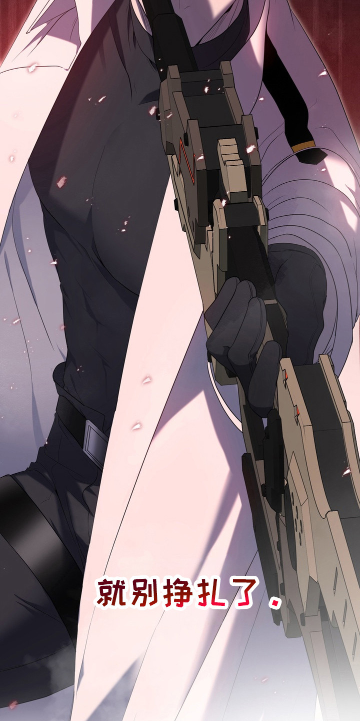 异种入侵漫画,第2章：星际入侵者：复仇计划3图