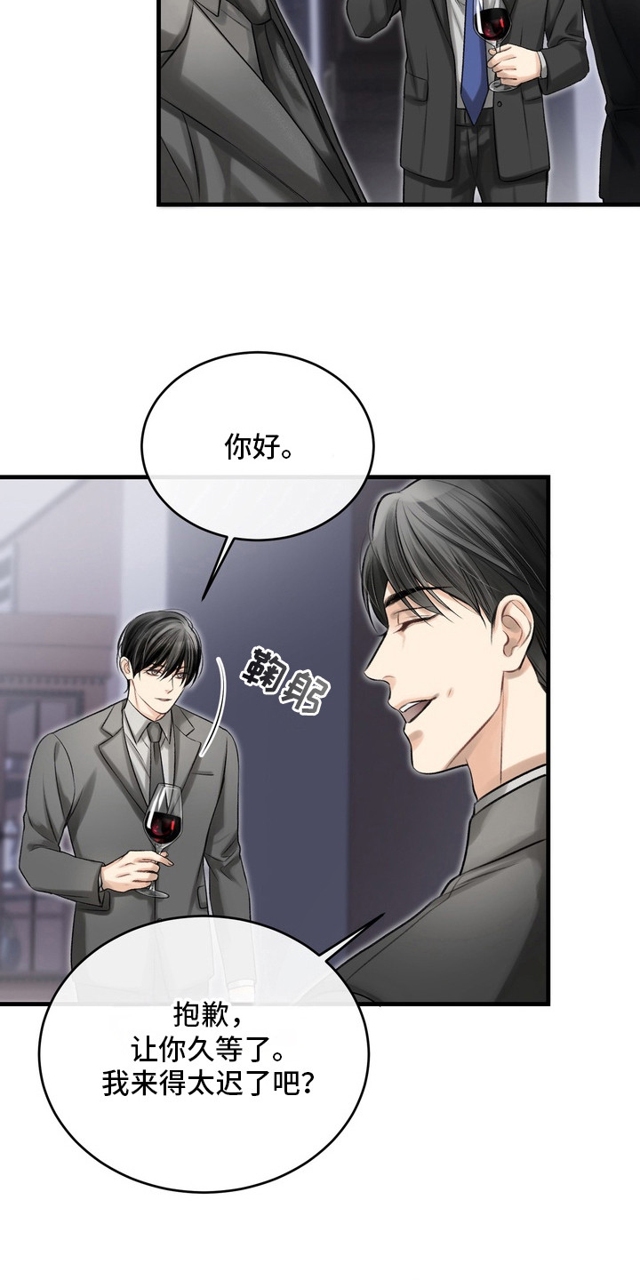 异种入侵我靠匹配者嫁妆末世致富小说免费读漫画,第32章：邀请函：真实信息4图