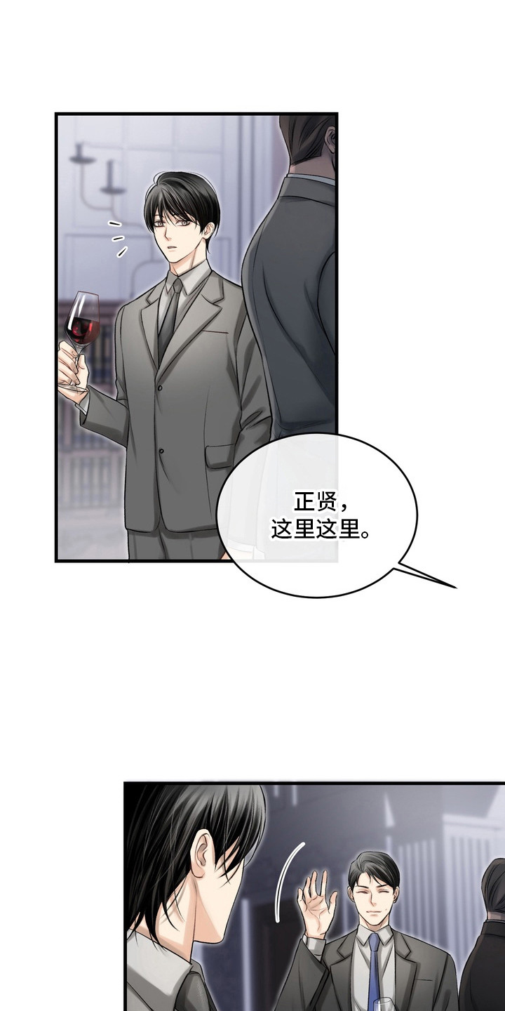异种入侵我靠匹配者嫁妆末世致富小说免费读漫画,第32章：邀请函：真实信息3图