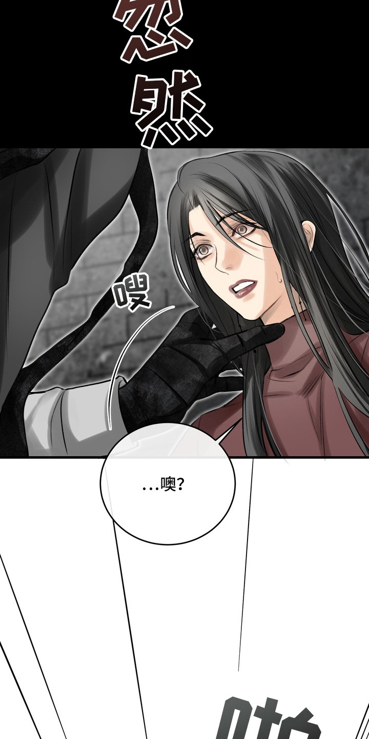 异种入侵漫画完整版免费观看漫画,第35章：邀请函：送别（完）1图