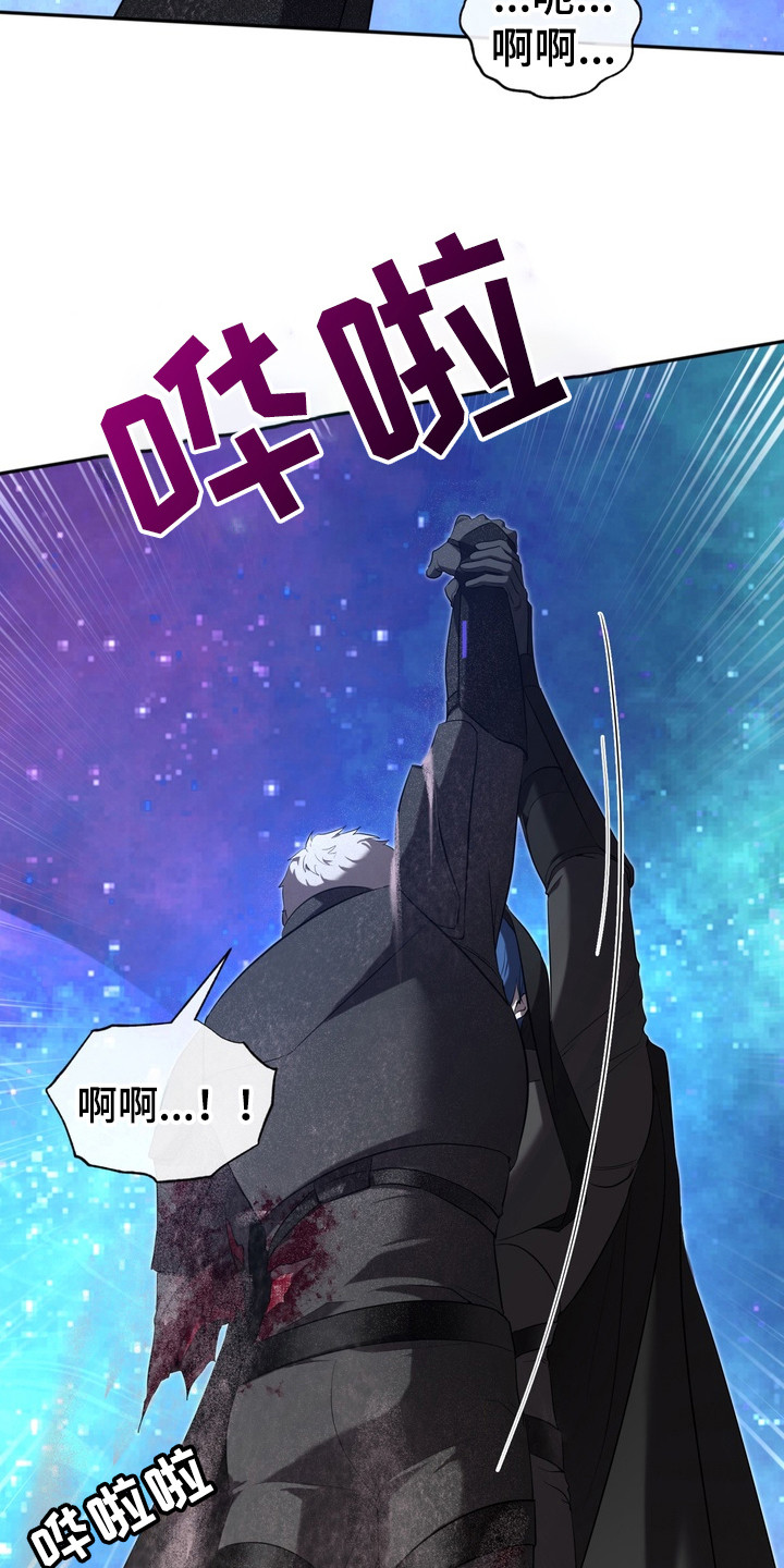 异种入侵漫画阿尼斯漫画,第6章：星际入侵者：选择1图