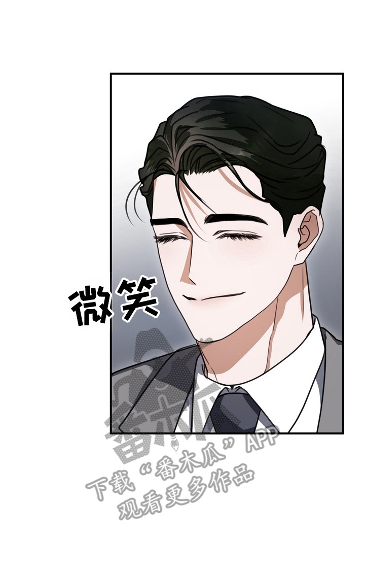 异种入侵漫画,第20章：龙族新娘：酒吧5图