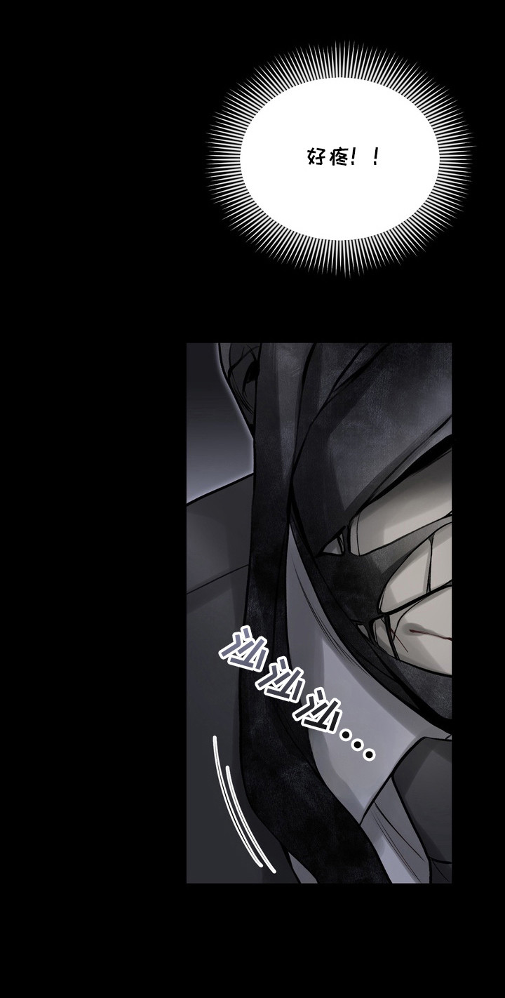 异种入侵漫画,第34章：邀请函：召唤仪式5图