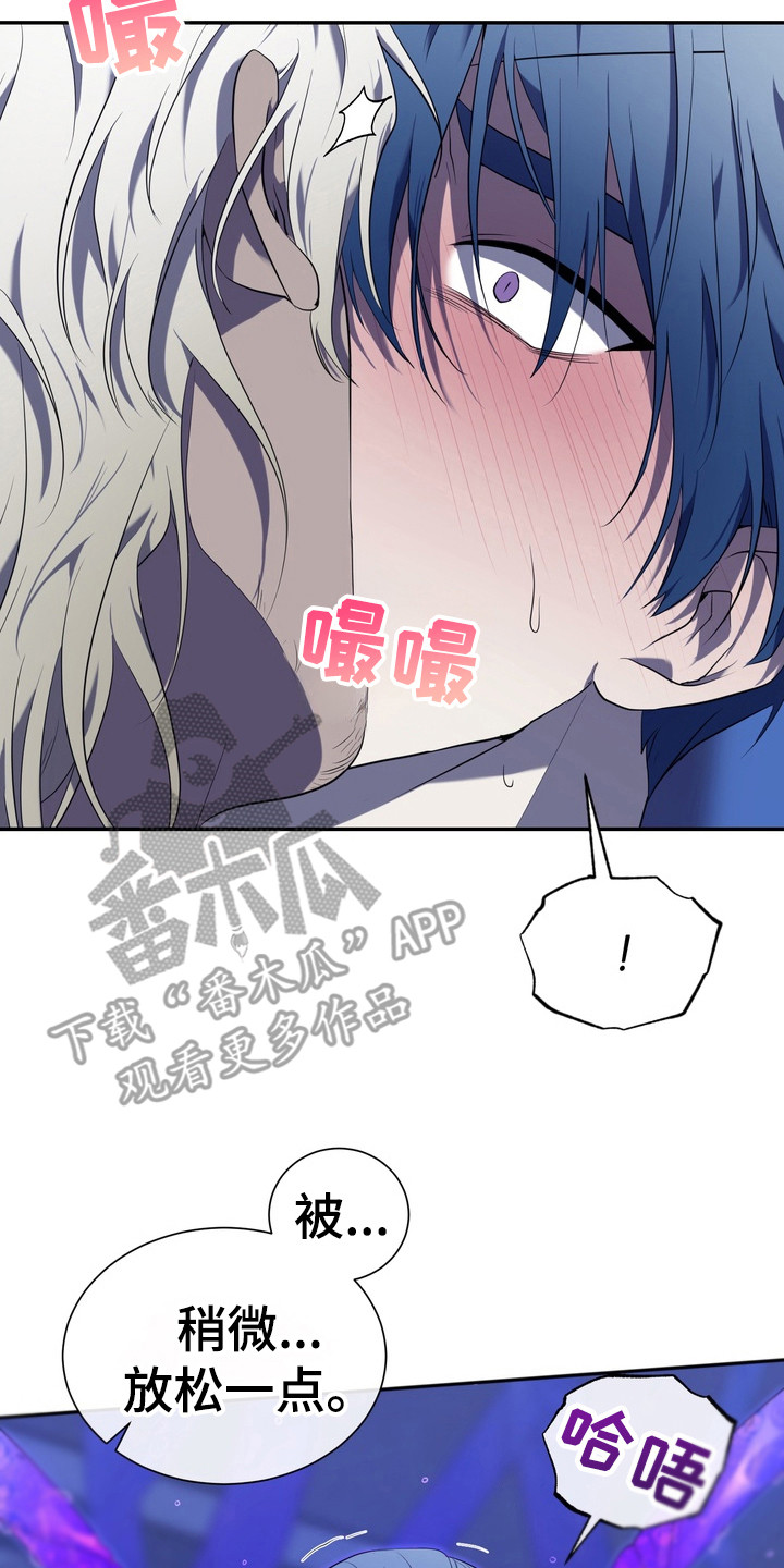 异种入侵漫画,第8章： 星际入侵者：感到无力5图