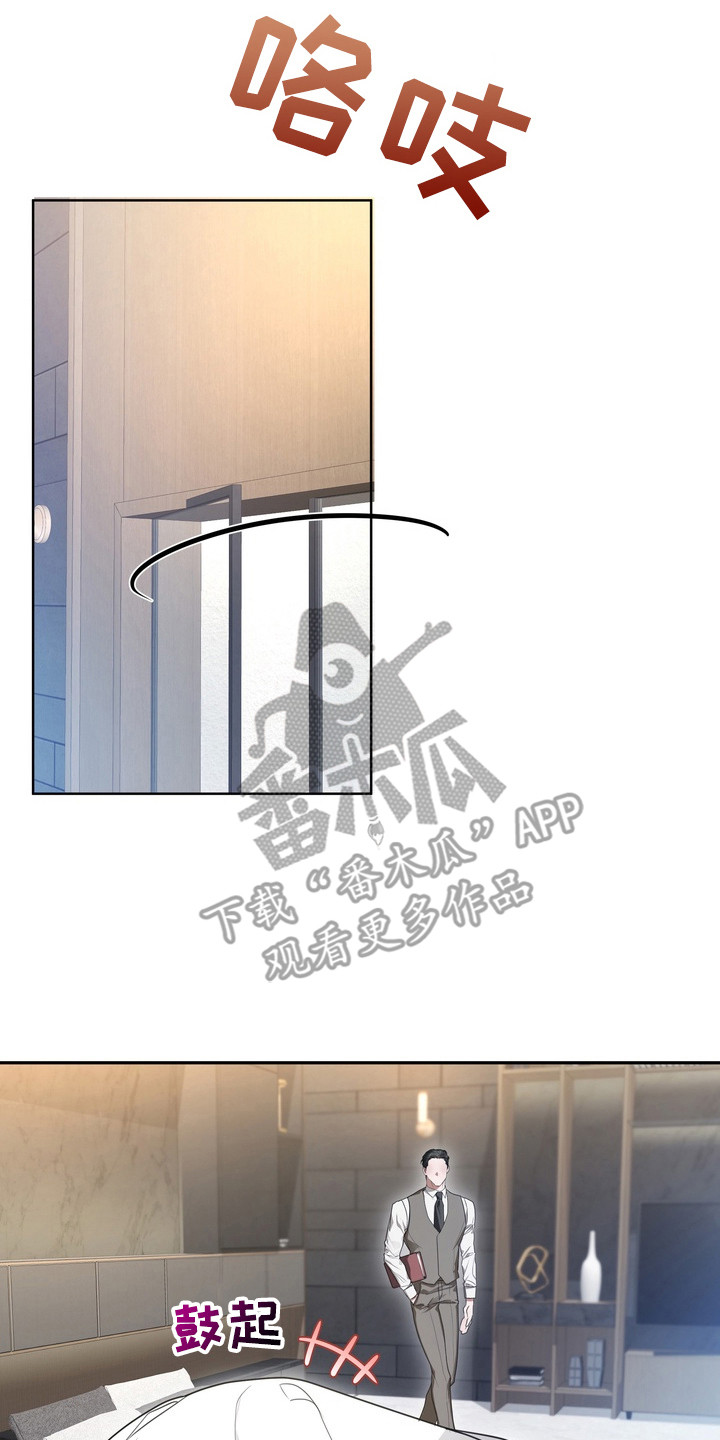 异种入侵漫画书推荐漫画,第13章：龙族新娘：很满意4图