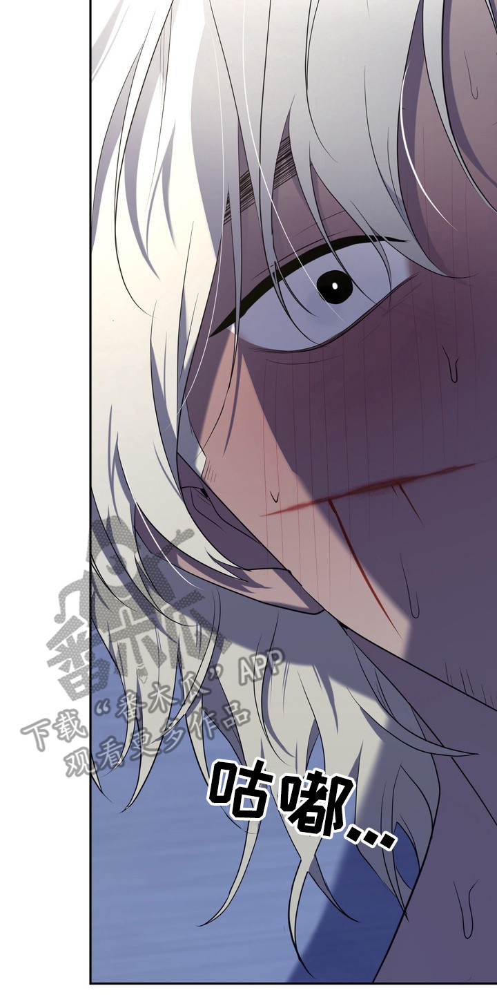 异种入侵白璨宇 申泰吾漫画漫画,第10章：星际入侵者：晕厥4图