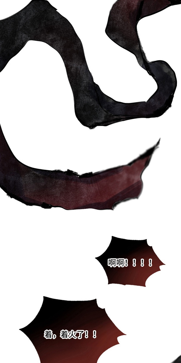 异种入侵漫画完整版免费观看漫画,第35章：邀请函：送别（完）4图