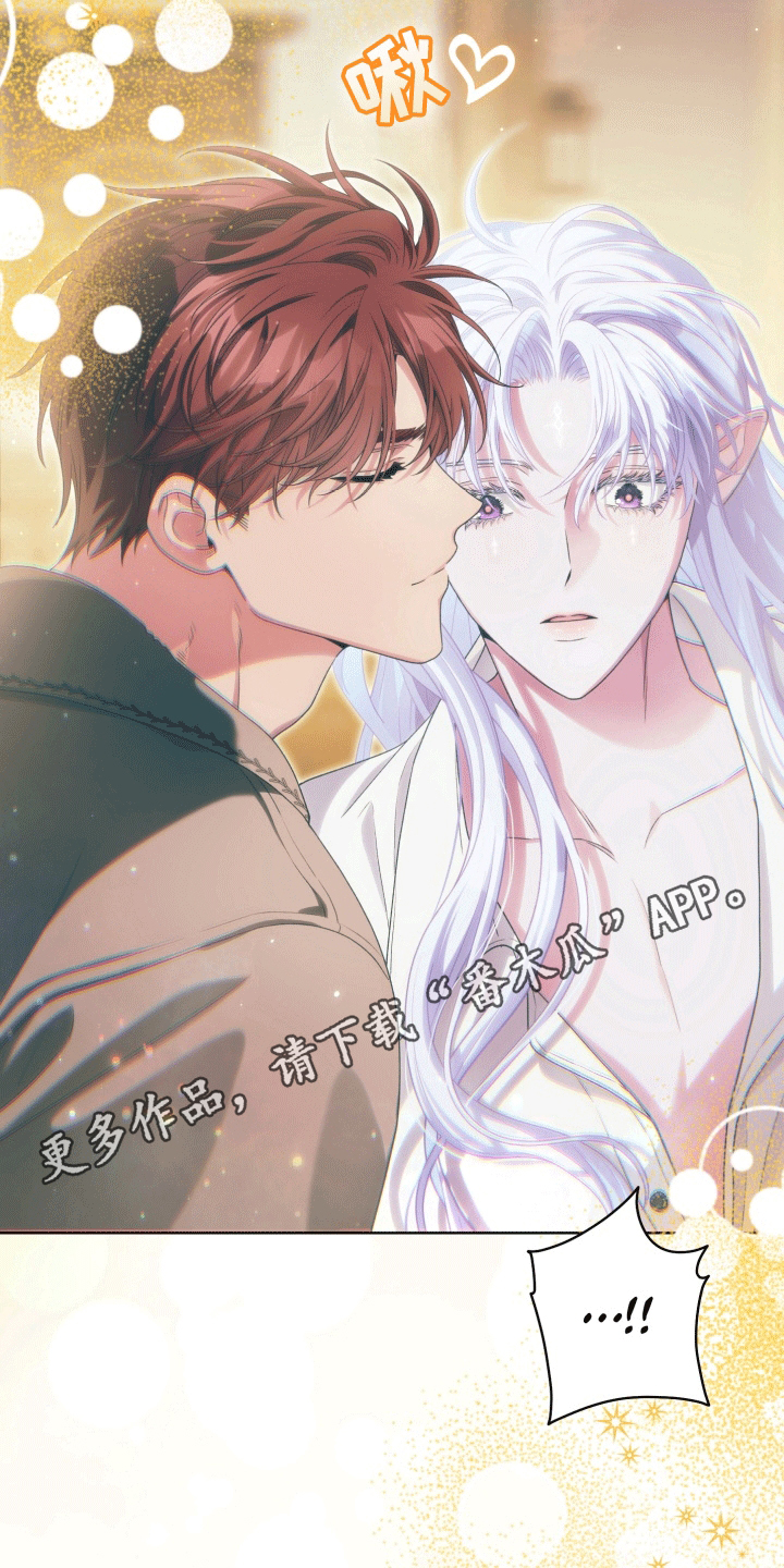 异种入侵漫画,第40章：女装爱人：始作俑者(完）5图