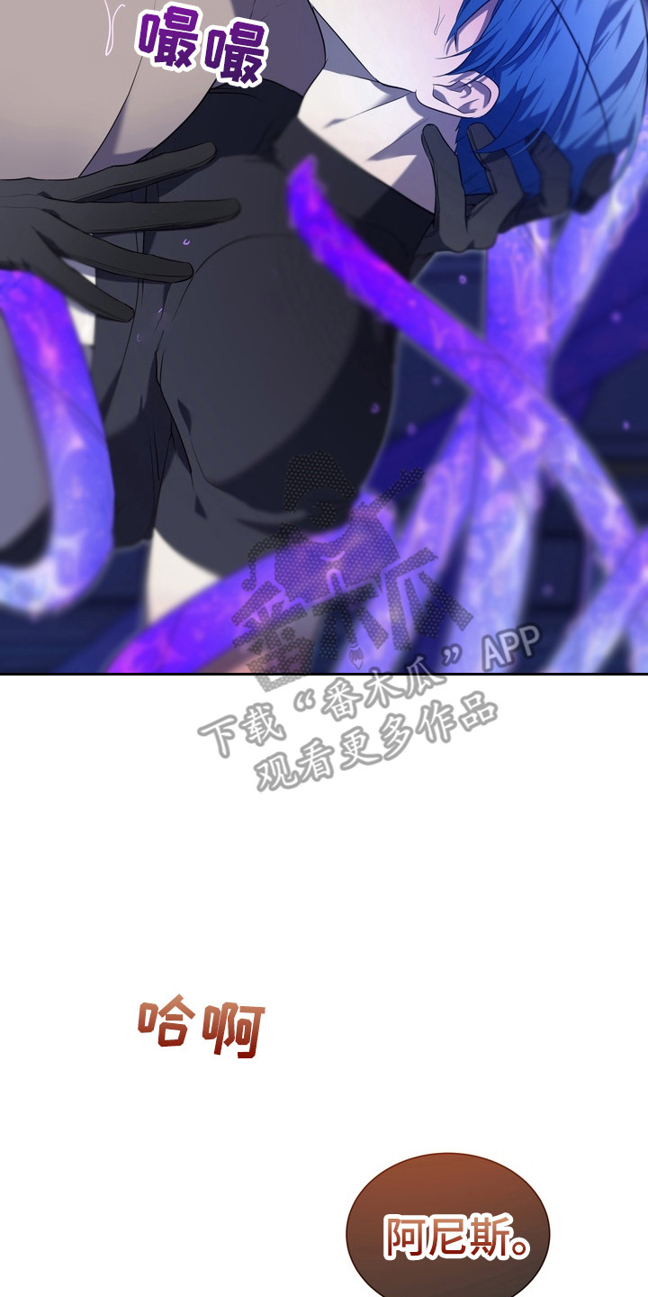 异种在线观看漫画,第9章：星际入侵者：梦的价值2图