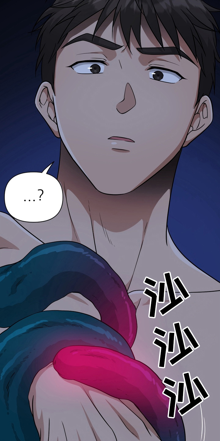 异种入侵漫画书推荐漫画,第42章：野外生物：神秘生物3图