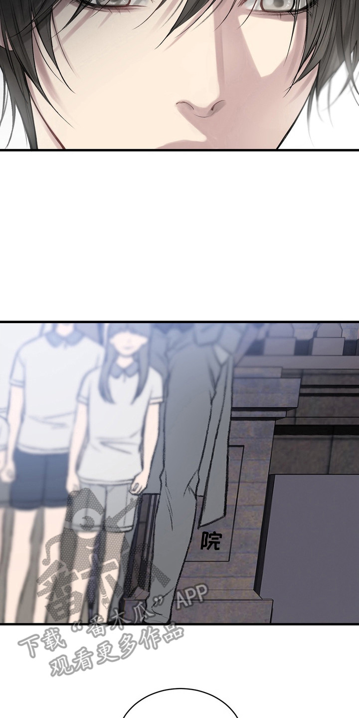 异种入侵漫画,第29章：邀请函：照片5图