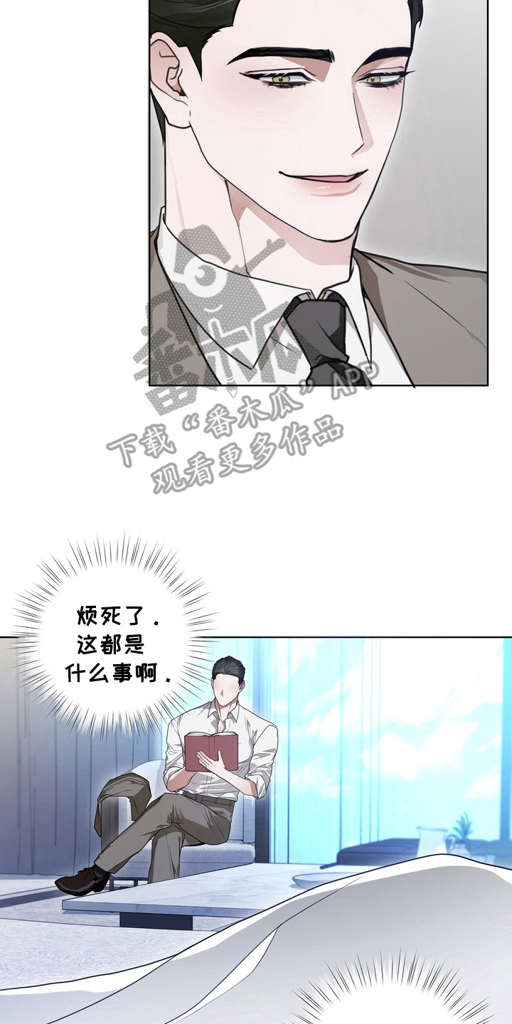 异种入侵漫画书推荐漫画,第13章：龙族新娘：很满意2图