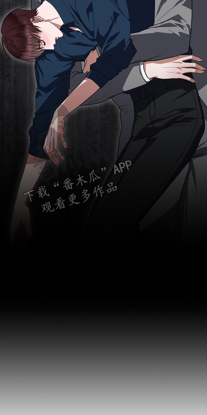 异种入侵漫画书推荐漫画,第21章：龙族新娘：抓回来4图