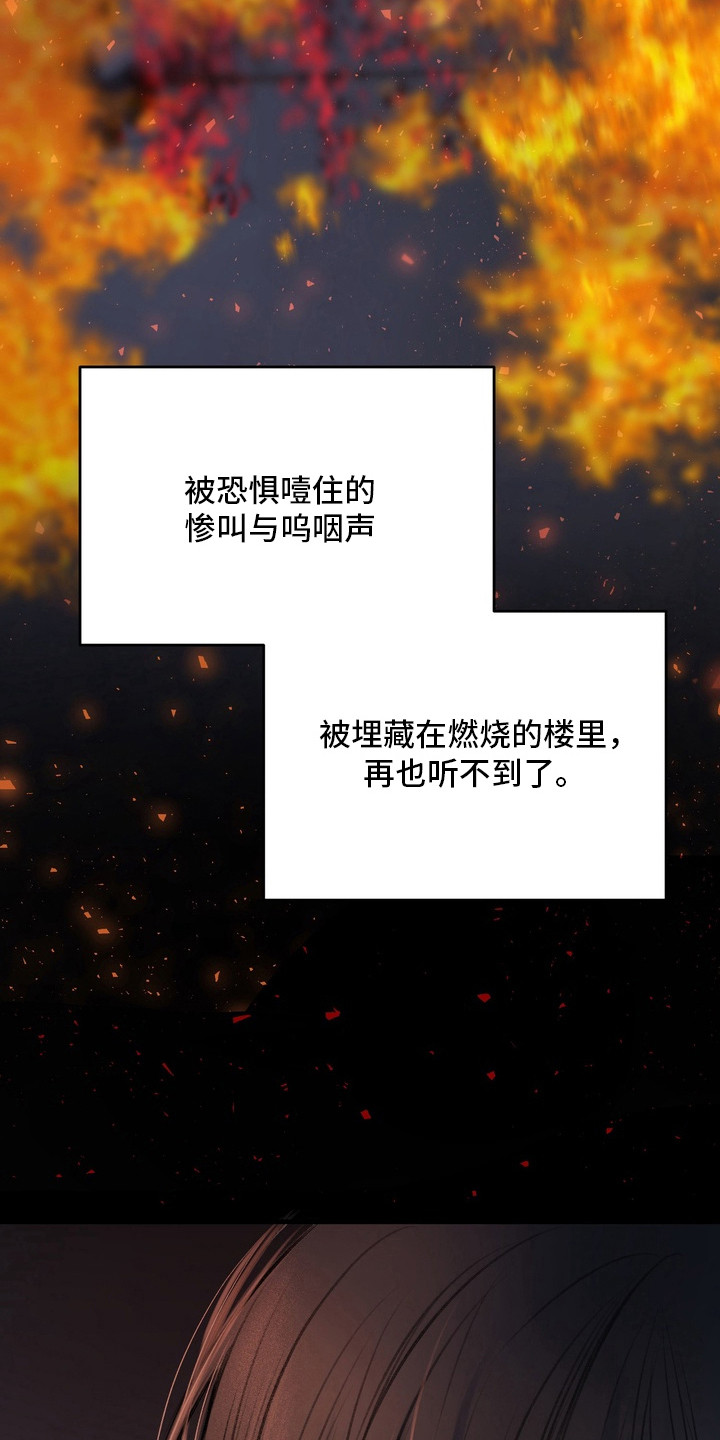 异种入侵漫画完整版免费观看漫画,第35章：邀请函：送别（完）2图