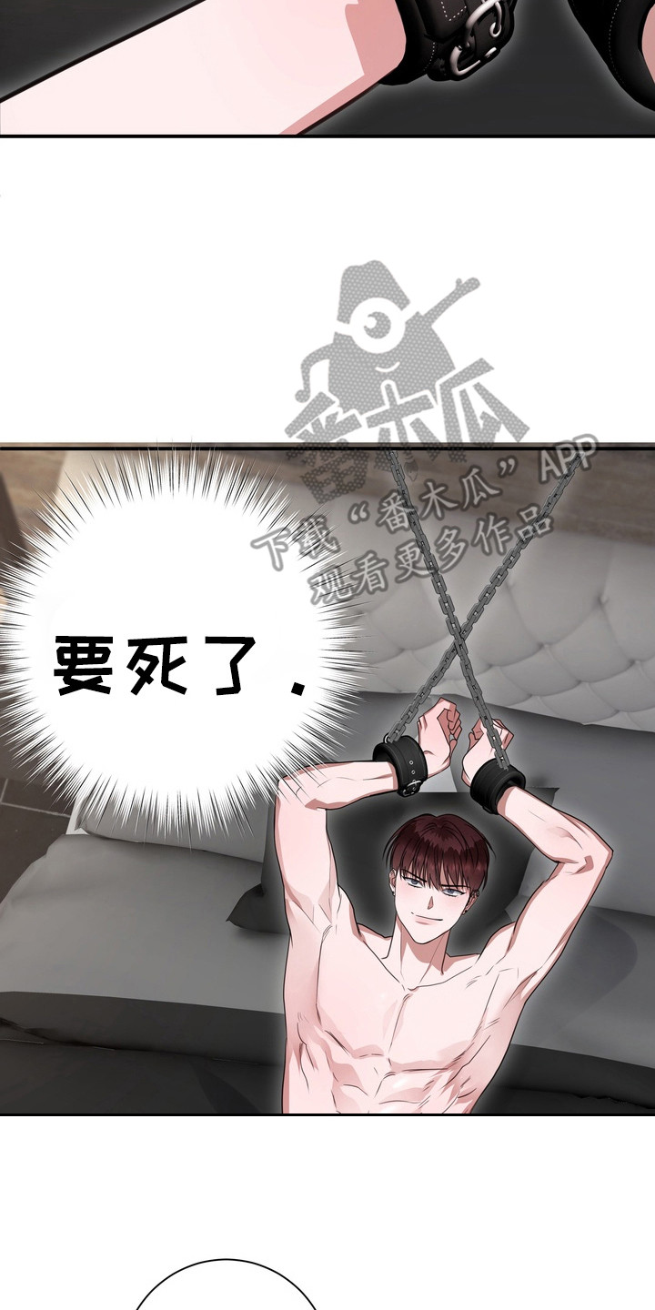 异种入侵漫画书推荐漫画,第21章：龙族新娘：抓回来2图