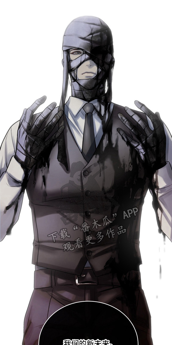 异种入侵漫画,第34章：邀请函：召唤仪式2图