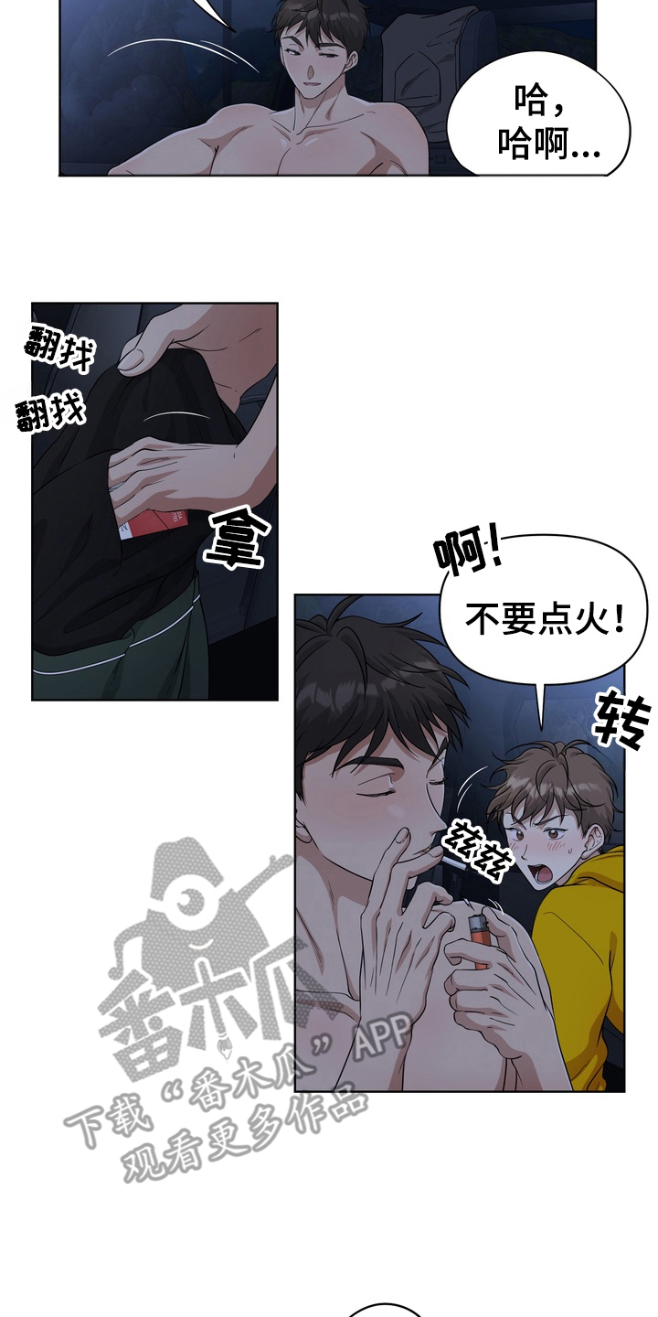 异种入侵美剧漫画,第41章：野外生物：野外直播4图