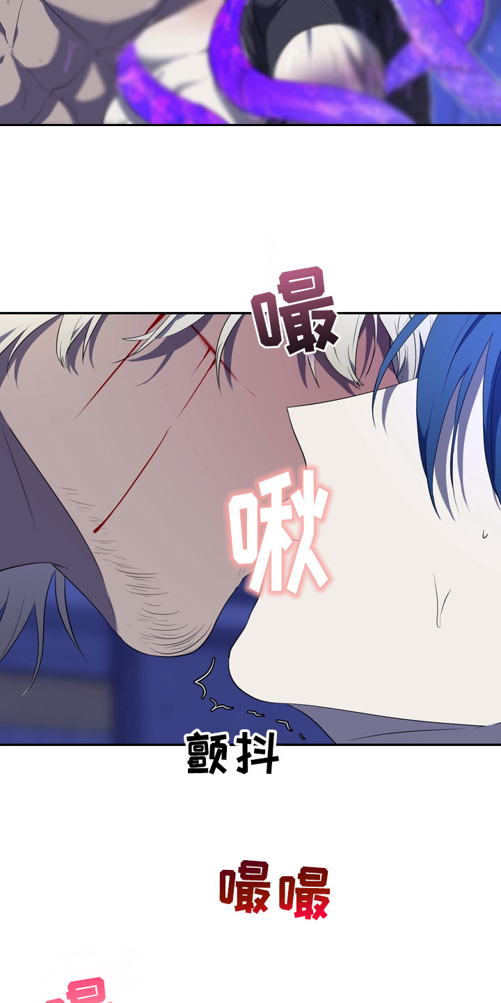 异种入侵漫画,第8章： 星际入侵者：感到无力4图