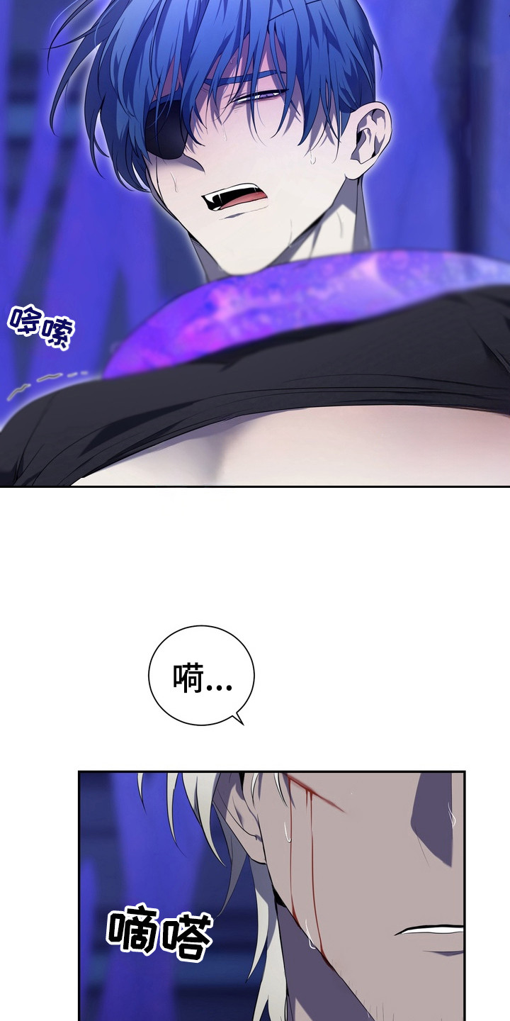 异种入侵漫画,第7章：星际入侵者：呼喊1图