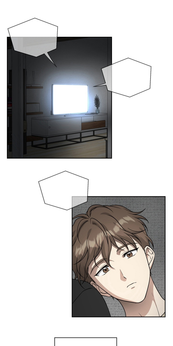 异种入侵漫画书推荐漫画,第47章：野外生物：露营3图