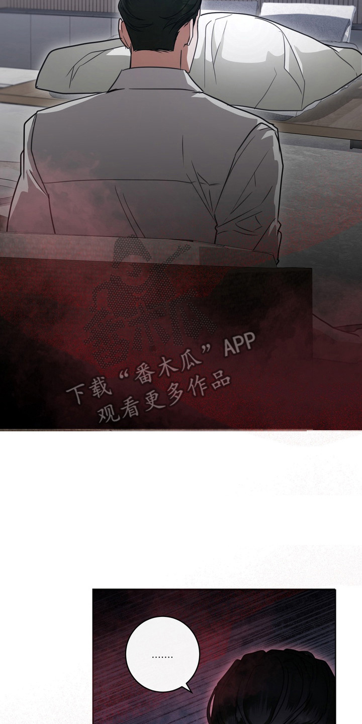 异种入侵漫画书推荐漫画,第13章：龙族新娘：很满意5图