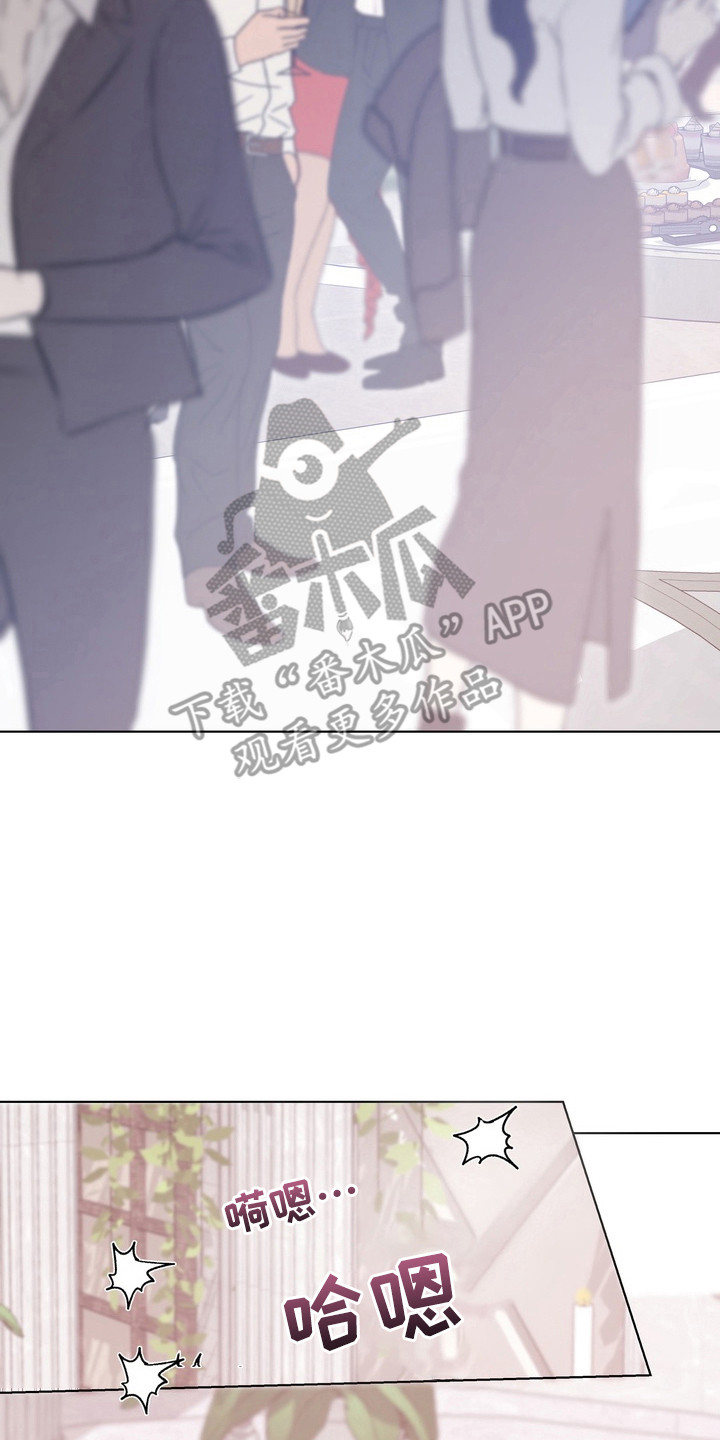 异种入侵免费阅读下拉式漫画,第25章：龙族新娘：挑选衣服4图