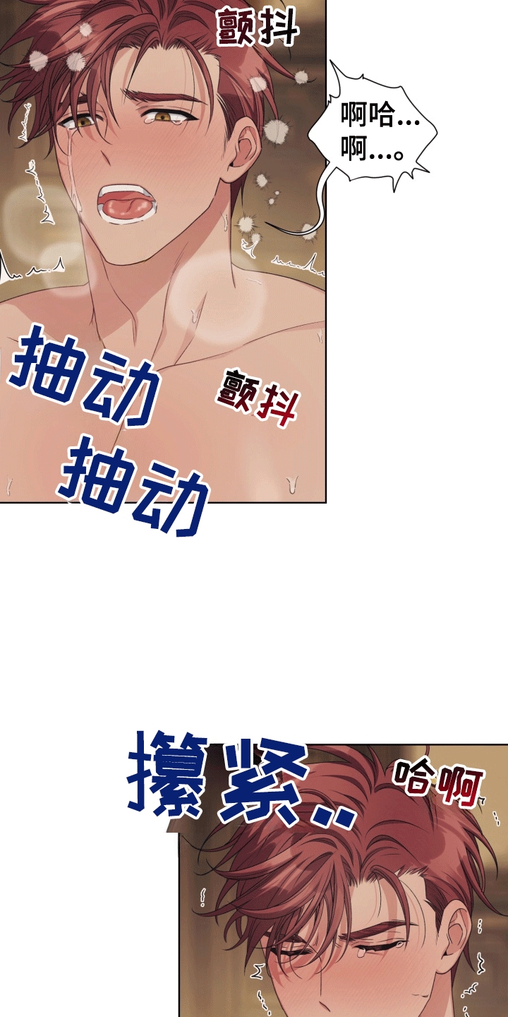 异种入侵免费阅读下拉式漫画,第38章：女装爱人：怀孕5图