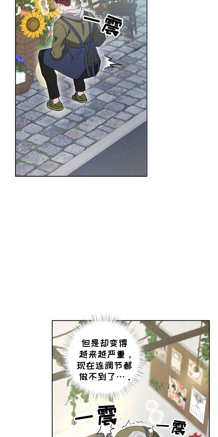 异种入侵免费阅读下拉式漫画,第16章： 龙族新娘：忘不掉5图