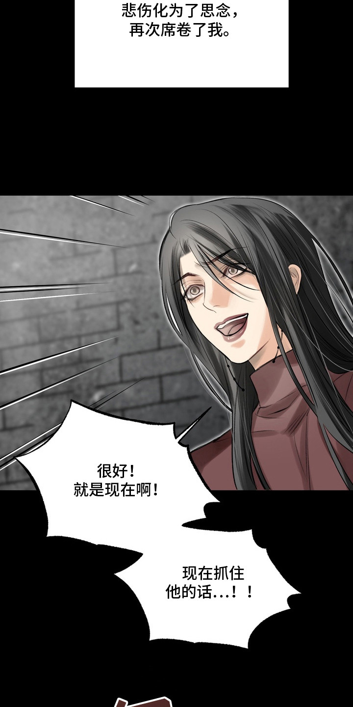 异种入侵漫画,第35章：邀请函：送别（完）5图