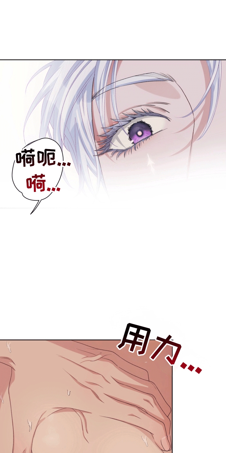异种入侵免费阅读下拉式漫画,第38章：女装爱人：怀孕5图