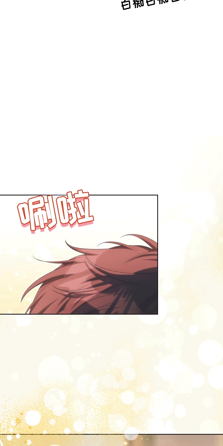 异种入侵漫画,第40章：女装爱人：始作俑者(完）4图