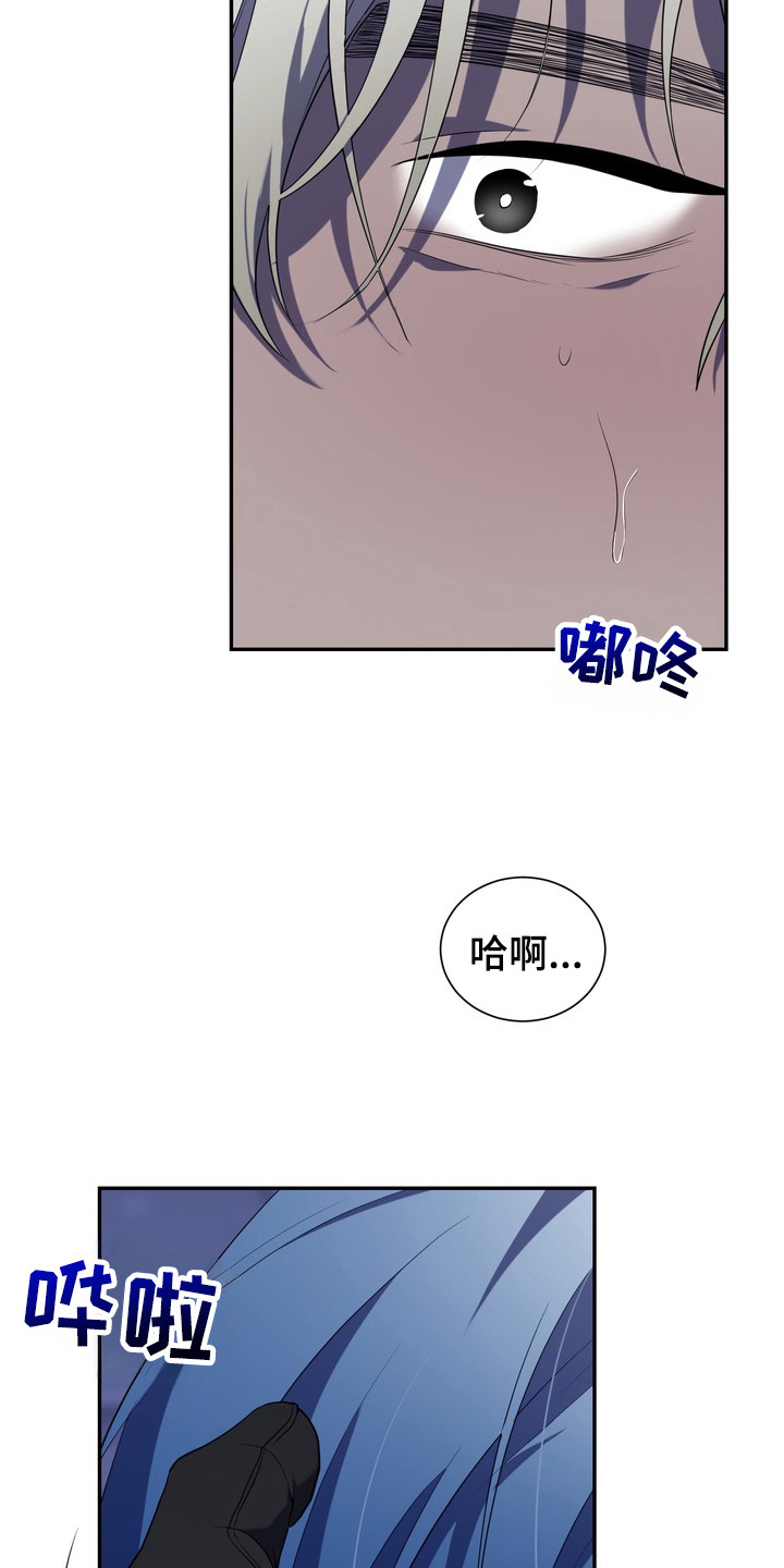 异种在线观看漫画,第9章：星际入侵者：梦的价值4图