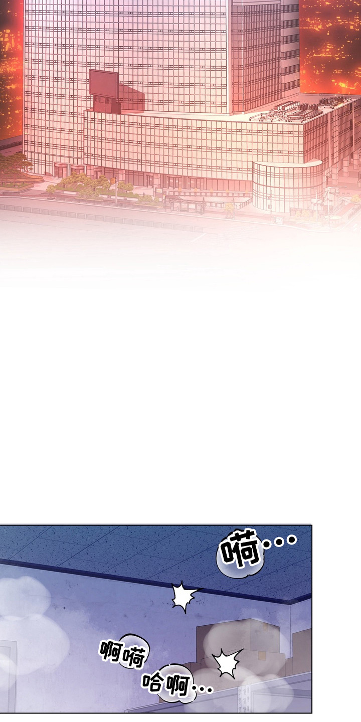 异种入侵双男主漫画免费阅读全集在线漫画,第17章：龙族新娘：闹事3图