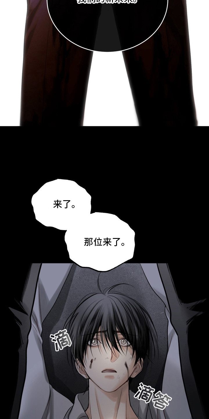 异种入侵漫画,第34章：邀请函：召唤仪式3图