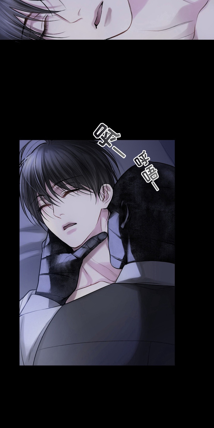 异种入侵漫画,第28章：邀请函：神秘人5图