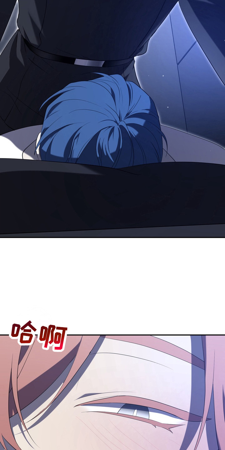 异种入侵漫画,第11章：星际入侵者：别的可能性（完）5图