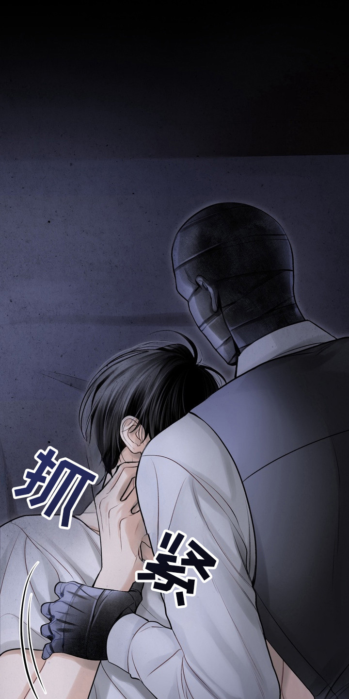 异种入侵免费阅读下拉式漫画,第30章：邀请函：不安4图