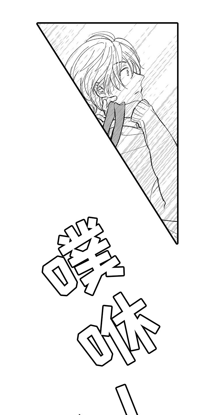 纯洁的花花公子漫画,第7章：小房间1图