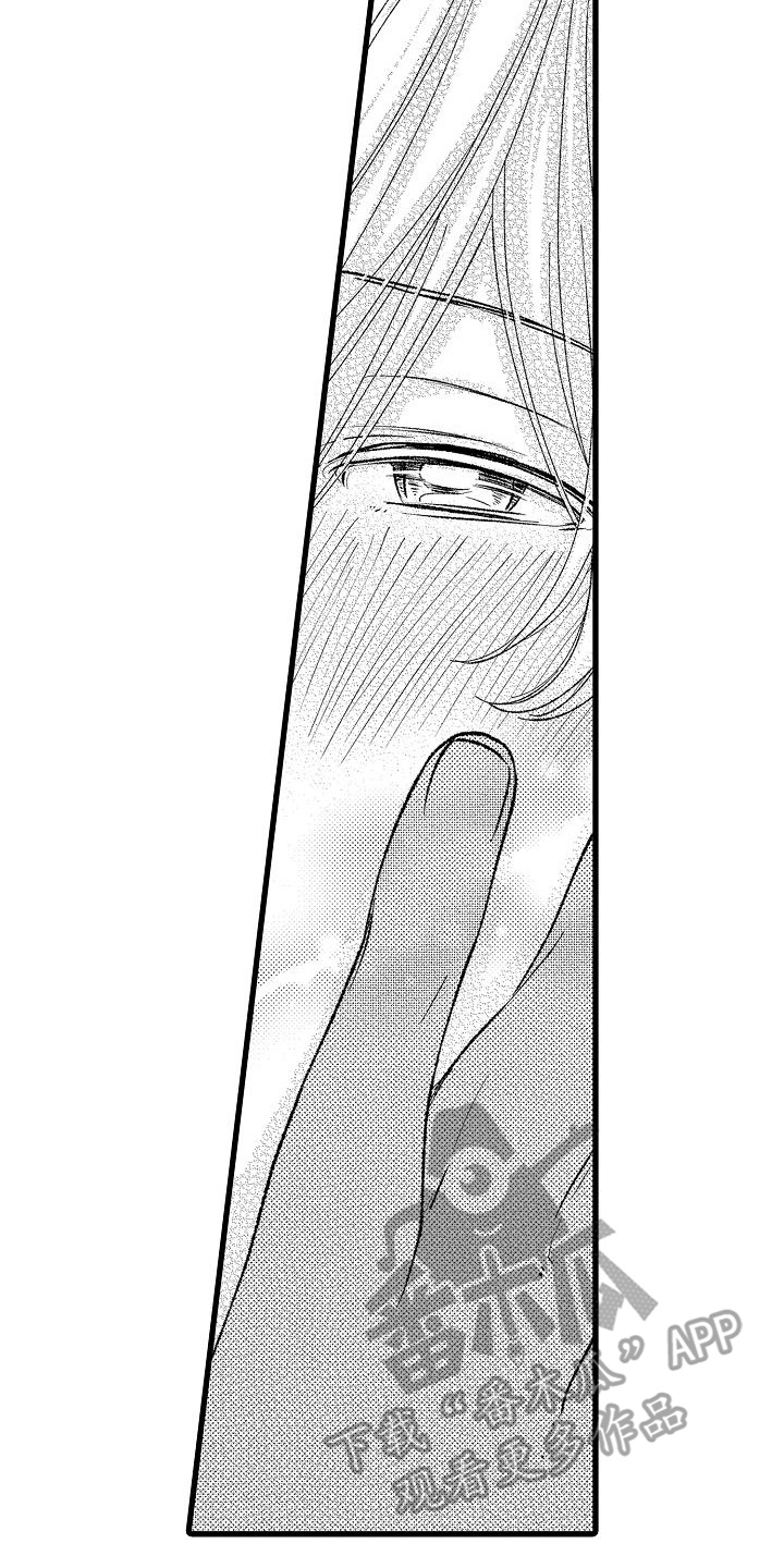 纯洁的花花公子漫画,第15章：香气4图