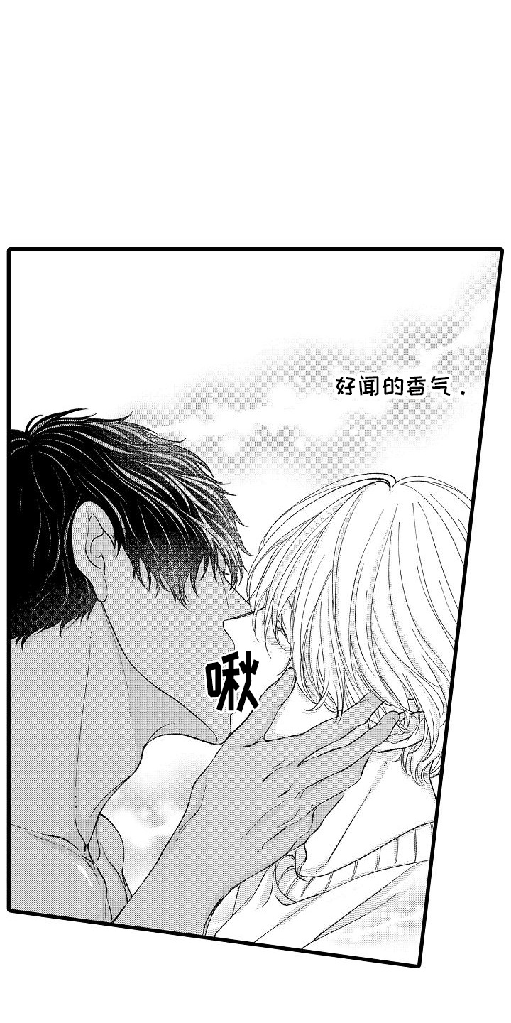 纯洁的花花公子漫画,第15章：香气5图