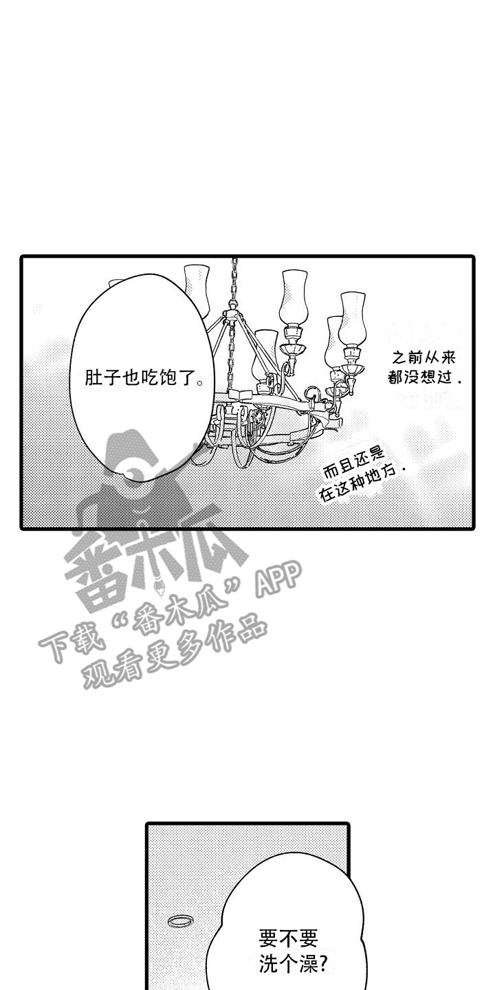 纯洁的花花公子漫画,第13章：逞能1图