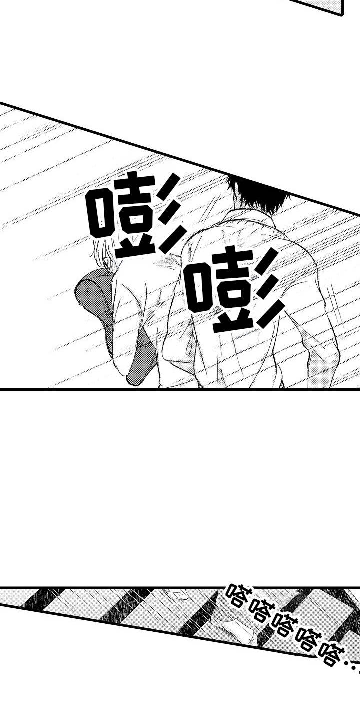 纯洁的花花公子漫画,第10章：轮到我了4图