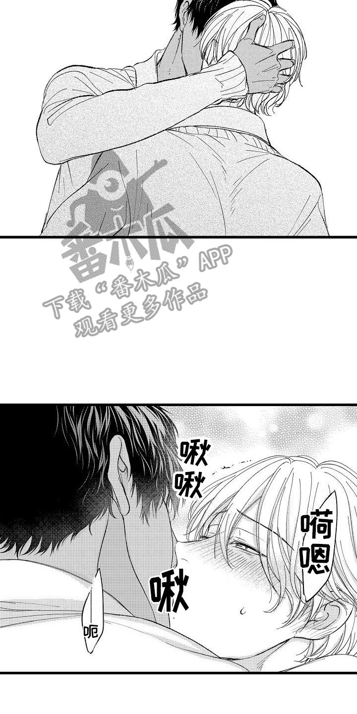 纯洁的花花公子漫画,第8章： 回礼5图