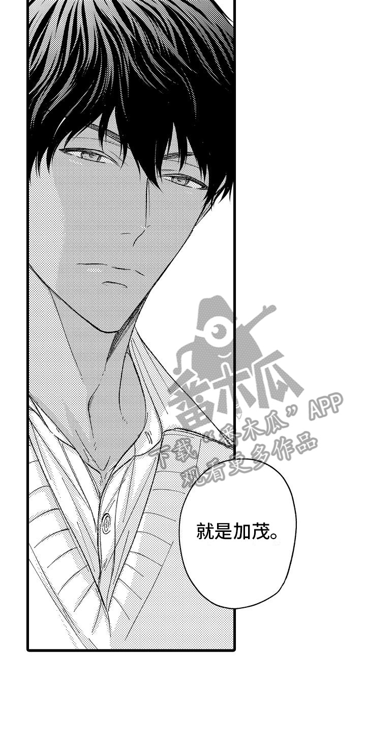 纯洁的花花公子漫画,第4章：质问4图