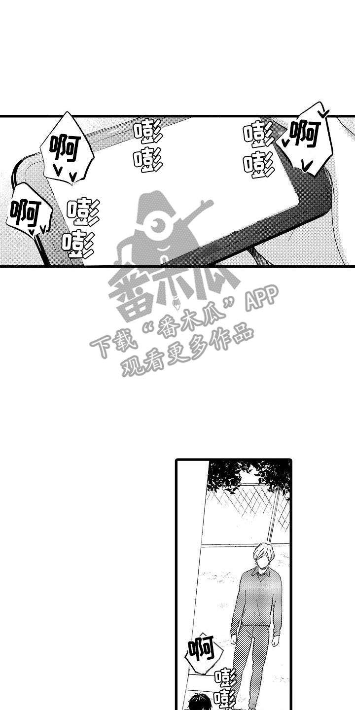 纯洁的花花公子漫画,第18章：声音2图