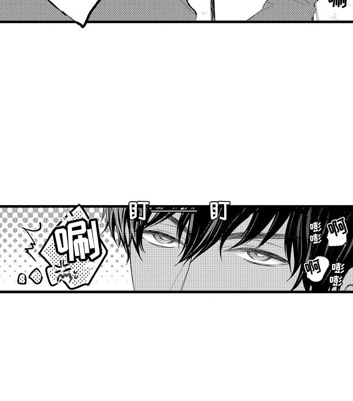 纯洁的花花公子漫画,第18章：声音4图