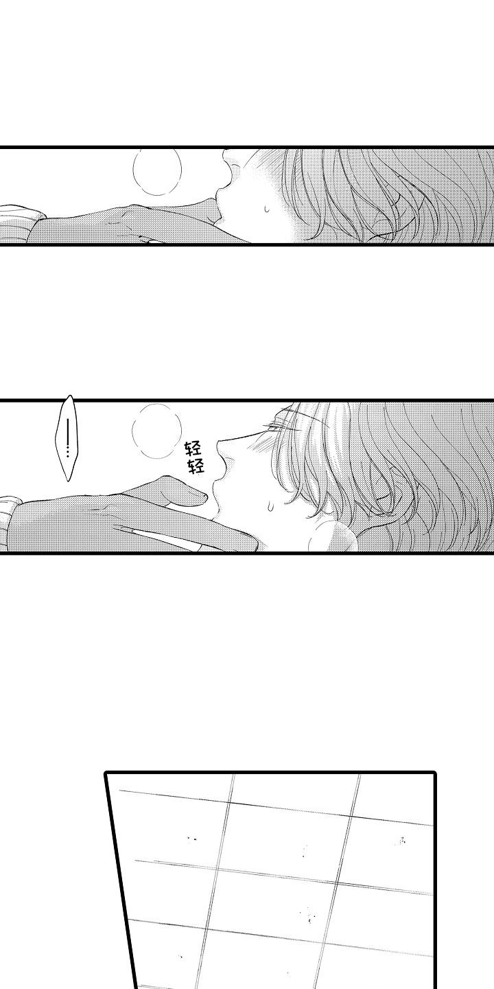 纯洁的花花公子漫画,第20章：很有天分5图